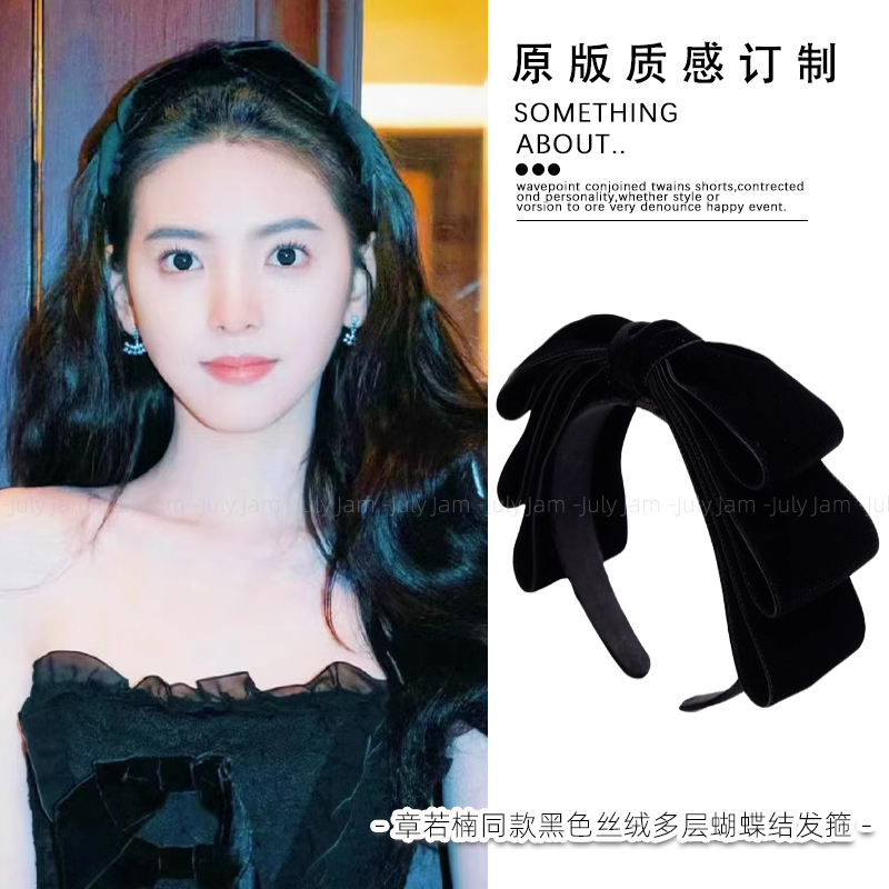 章若楠同款黑色丝绒蝴蝶结发箍女