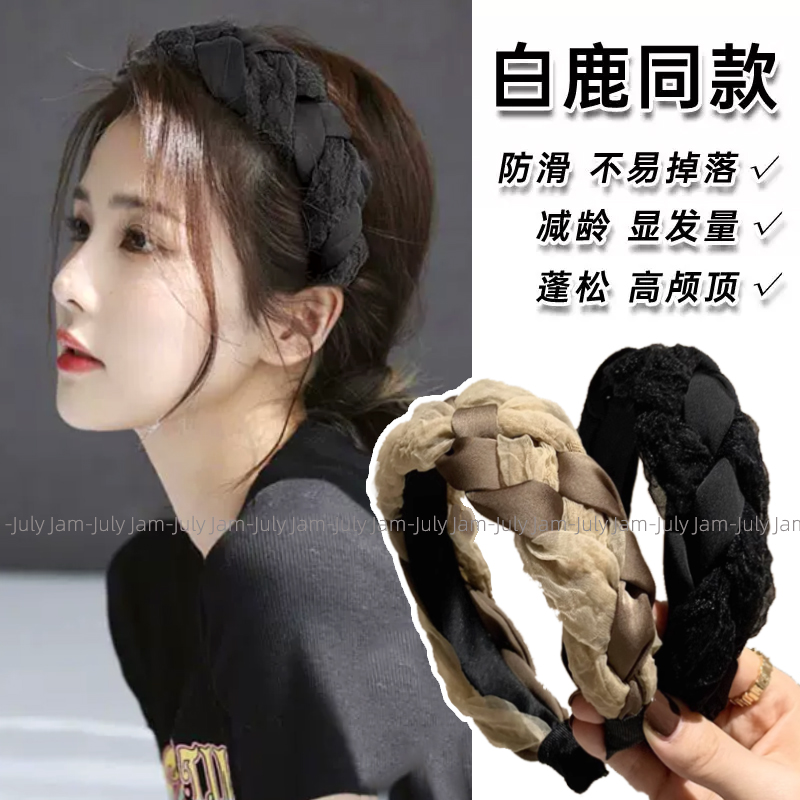 复古法式双色网纱麻花发箍