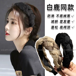 复古法式 发饰品 双色网纱麻花发箍发卡女高颅顶压发头箍2025年新款