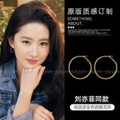 爆款 圆圈耳环2026新款 女高级感耳圈素圈耳饰 故事刘亦菲同款 玫瑰
