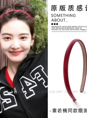 章若楠同款红色发箍女2025新款富家千金日常外带细头箍圣诞节发卡