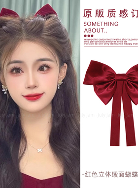 红色立体缎面大蝴蝶结发夹女2025新款新年发卡夹子高级感圣诞头饰