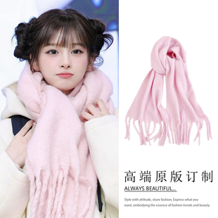 冬季 2025新款 加厚纯色保暖百搭披肩围脖 粉色流苏围巾女款 雪允同款