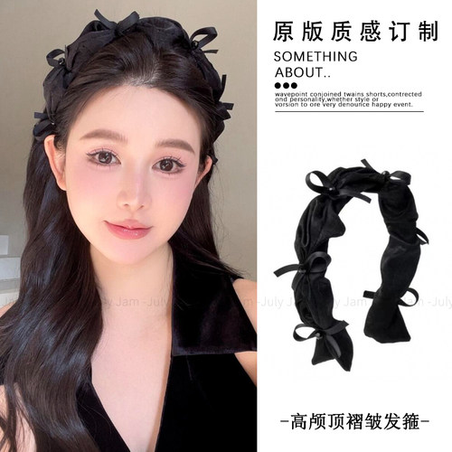 高颅顶褶皱蝴蝶结发箍