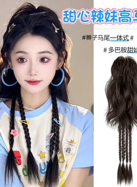 假发辫子女马尾长发仿真发抓夹