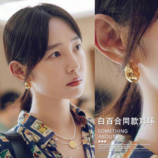 白百何同款 金豆耳圈小众设计耳扣高级感金属耳饰耳钉 水滴耳环法式