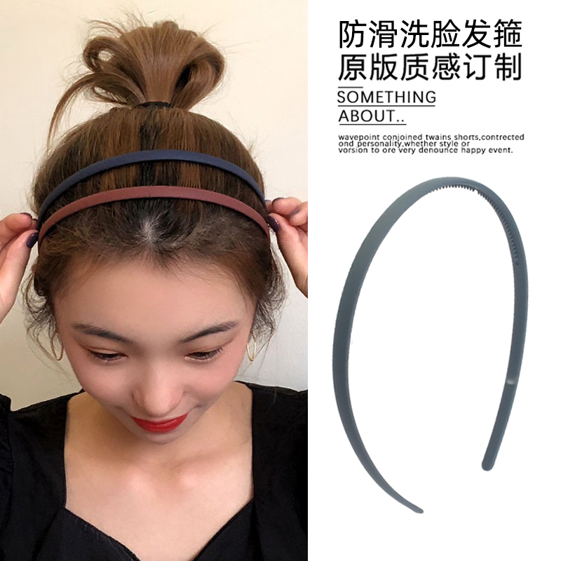 细边发箍带齿防滑洗脸发卡头箍