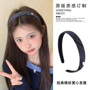复古藏青色格纹发箍女2025新款 压发卡 高颅顶头箍日常外戴洋气时尚
