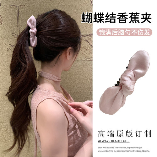 韩系少女！缎面蝴蝶结香蕉夹