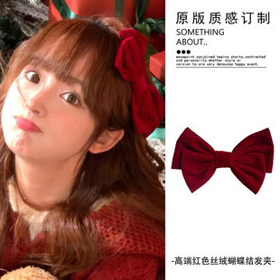 圣诞甜心 后脑勺顶夹发饰头饰 红色丝绒蝴蝶结发夹高级感复古法式
