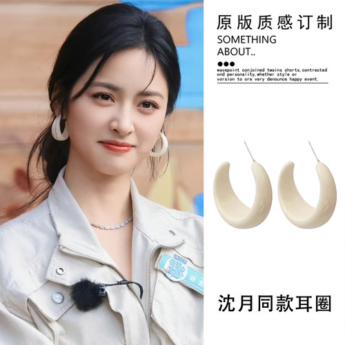 亲爱的客栈沈月同款白色圈圈耳环法式复古方圆脸显脸小高级感耳饰