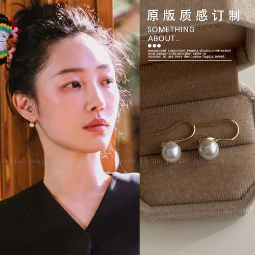 白百合同款珍珠耳环新款轻奢耳饰