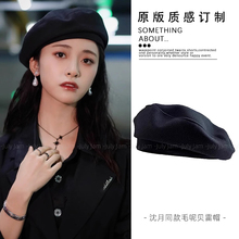 沈月同款贝雷帽女款秋冬2025新款大头围显脸小韩系毛呢帽子画家帽