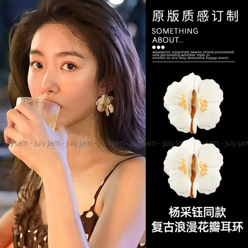 杨采钰同款复古浪漫花朵耳钉耳饰