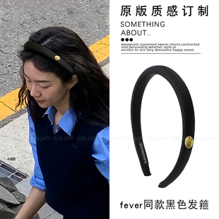 fever同款 黑色金标发箍纯色系列宽细边简约头箍小众高级百搭发卡