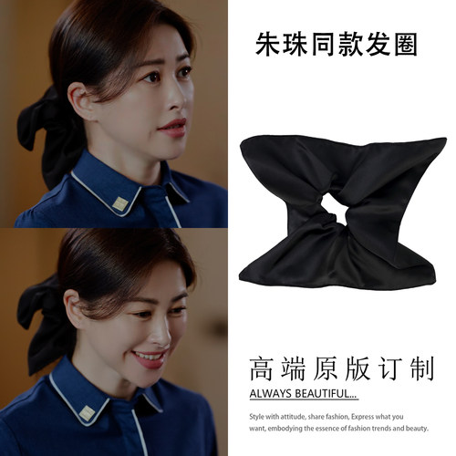 韩系黑色方巾发圈头花
