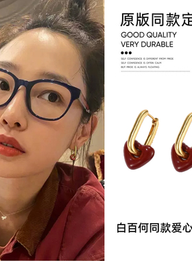 白百合同款红色爱心耳扣耳环2025年新款圣诞节耳坠高级感过年耳饰