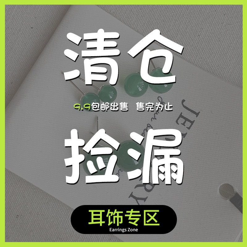 清仓秒杀！！冷淡风个性镶钻爪形耳钉轻奢小众高级感珍珠流苏耳坠