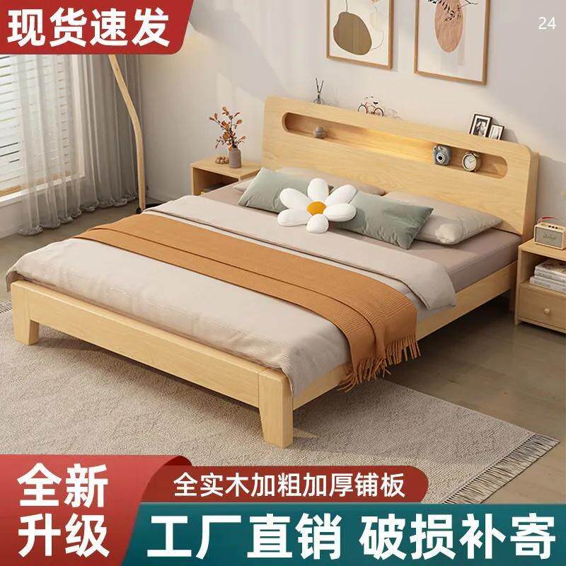 海南海口1.5m现代简约实木床1.8米北欧经济型1.2出租房单人床木床