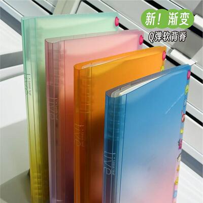 渐层新色B5大容量活页本火星小恶魔软背脊一体化外壳真正的活页本