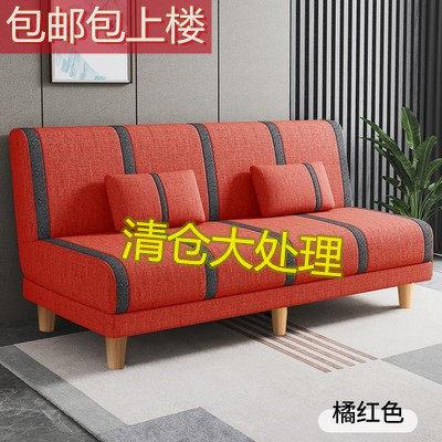 北欧布艺沙发简易可折叠客厅小户型懒人沙发两用出租房沙发床双人