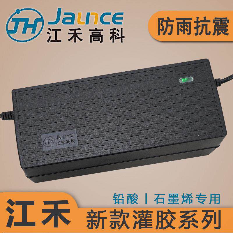 江禾灌胶充电器 48V60V72V20AH32AH45AH58AH防水电动车铅酸充电器