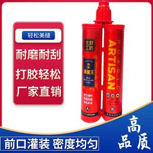 北欧工匠美缝剂家用地砖美缝剂瓷砖美缝专用防水防霉填缝美缝胶