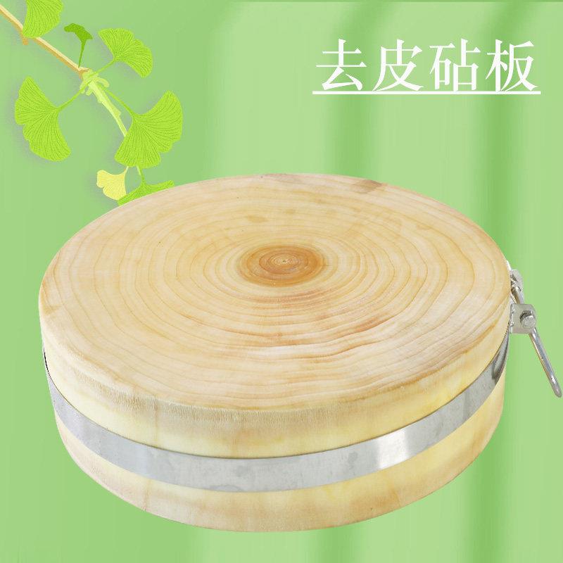 邳州银杏木菜墩家用整木切割去皮找圆不锈钢钢箍加固圆形菜墩砧板