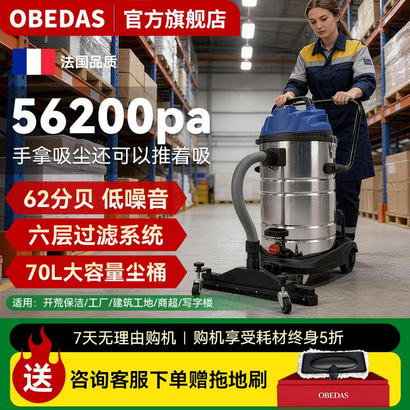 大功率工业吸尘器商用大吸力大型工厂车间专用强力地面吸水吸尘机