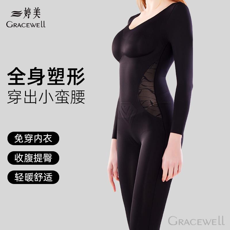 婷美连体塑身衣收腹束腰美体束身提臀收肚子修身显瘦体雕塑形衣冬