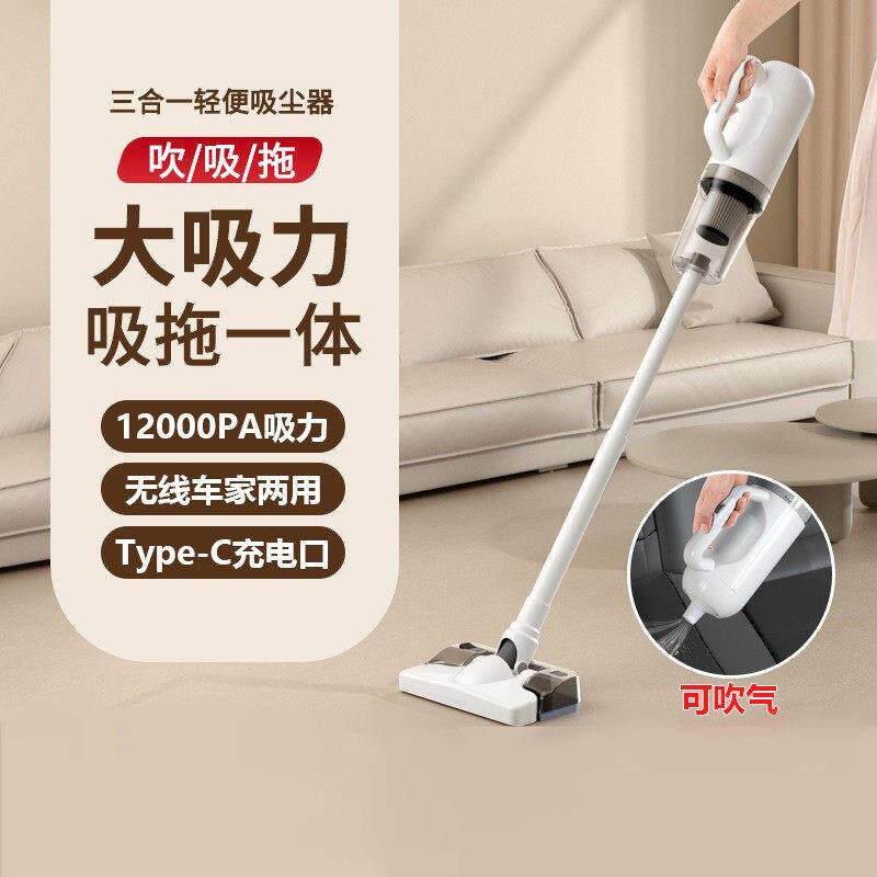 苏宁电器可携式无线车载吸尘器家用手持小型大吸力吸螨吸尘拖地