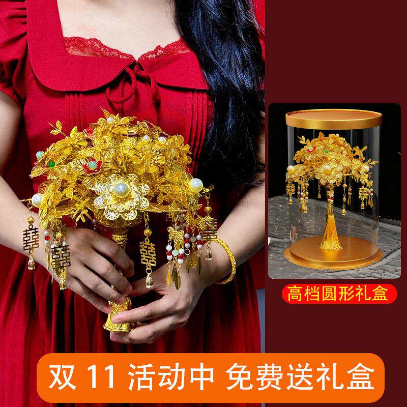 金色手捧花diy材料包中式婚礼新娘秀禾旗袍服晨袍闺蜜结婚礼物