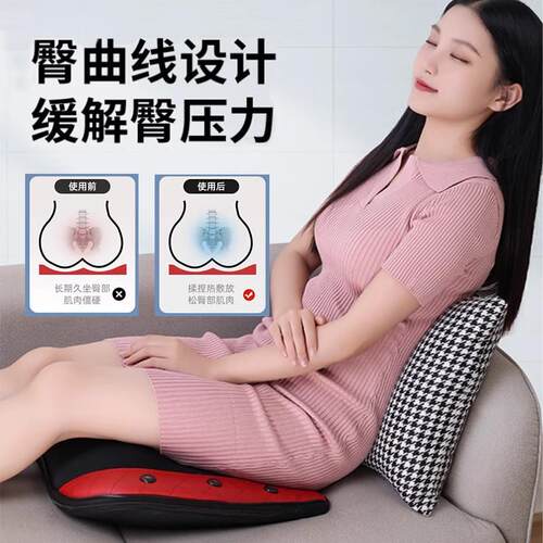 臀部按摩器大力度多功能家用腰部平躺加热办公室椅垫屁股坐骨靠垫