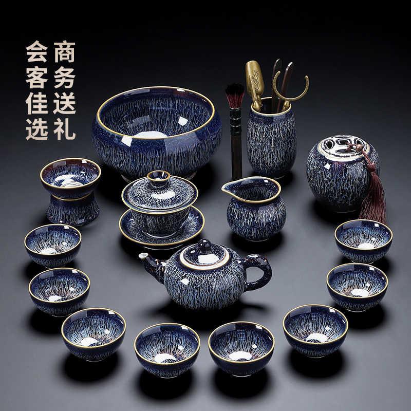 Claska Do 高档陶瓷功夫茶具套装窑变泡茶壶茶杯礼盒装茶具整套