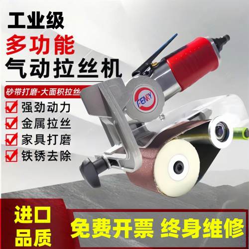 气动拉丝机不锈钢砂带机打磨沙带机抛光机坦克金属除锈平面工业型
