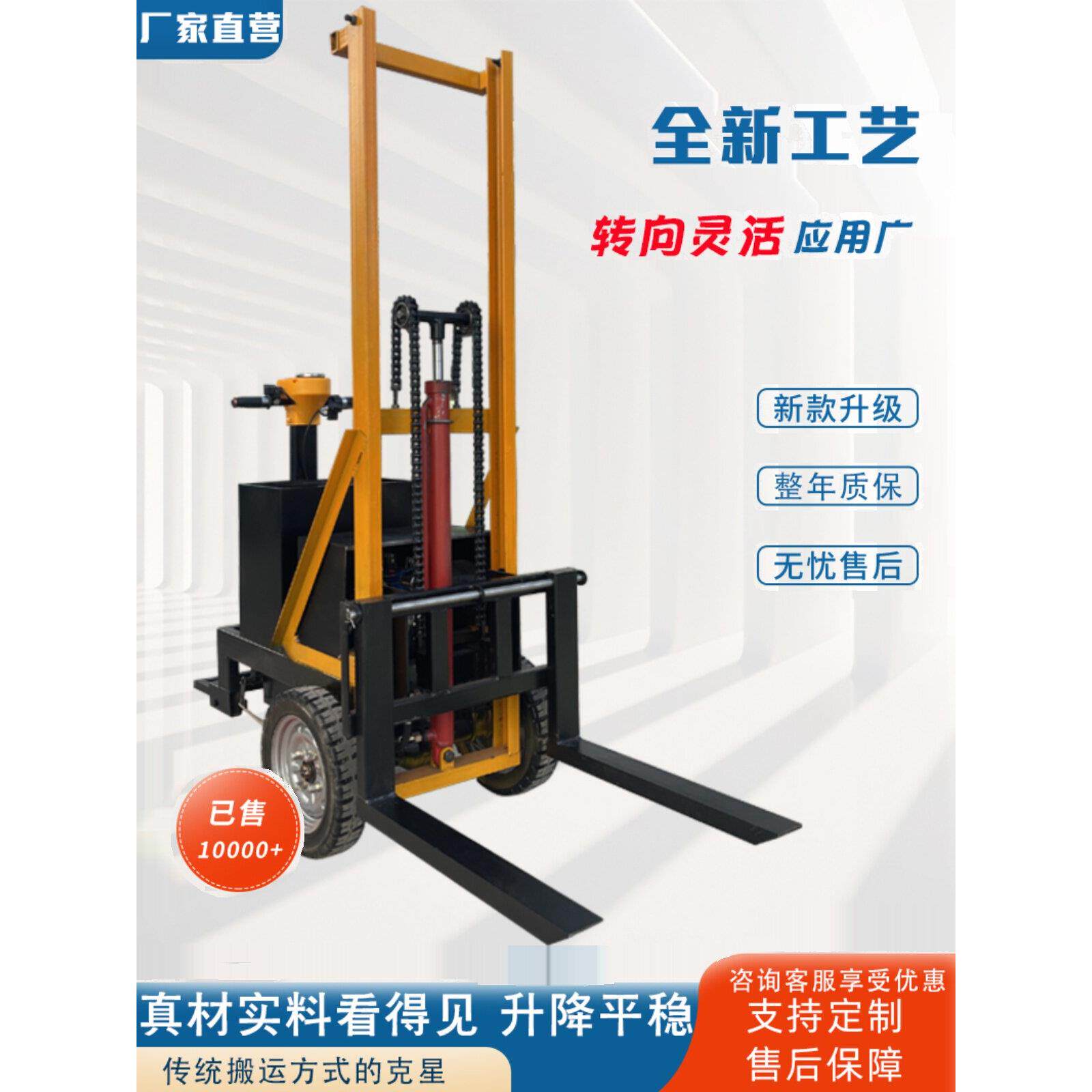 电动叉车小型200公斤液压升降站架堆高车三轮车无腿简易搬运起重