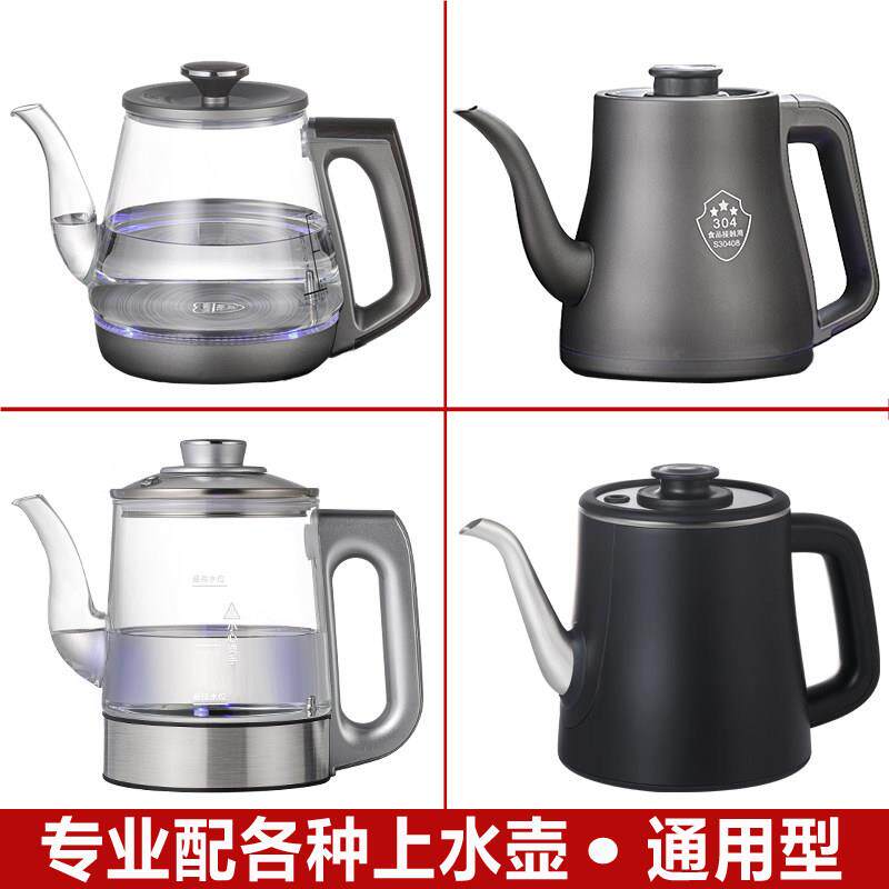 全自动通用烧水壶煮杯锅单个底部上水玻璃壶消毒锅茶吧机煮茶配件