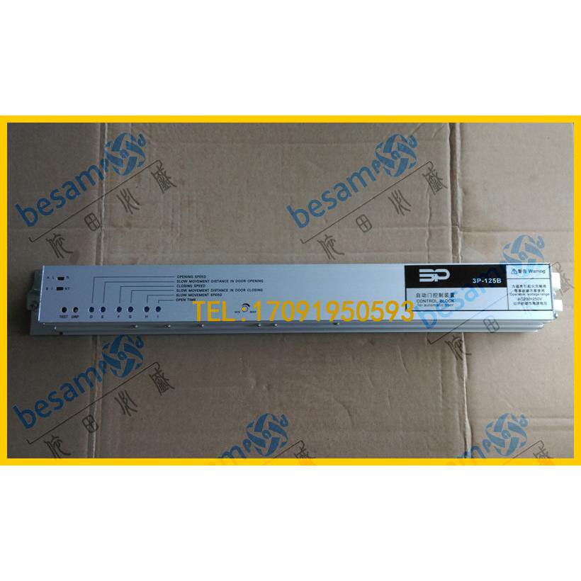 自动门控制装置 3P-125A/B自动门控制器 3P感应门控制器