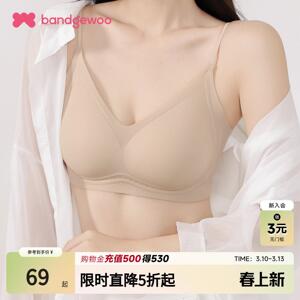 阪织屋果冻软支撑粉底液内衣吊带美背简约纯色时尚舒适细肩带文胸