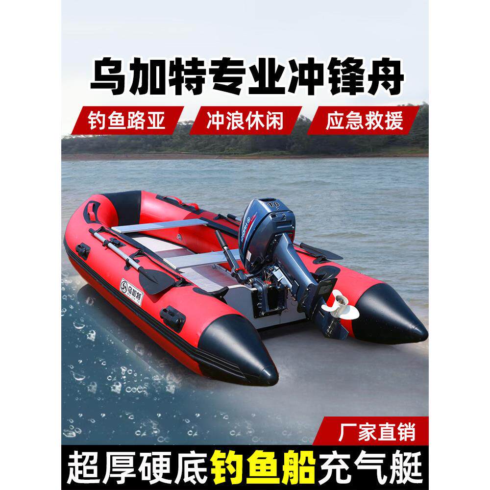 瓦特橡皮艇突击艇加厚渔船充气艇硬底耐磨防汛救援艇皮艇