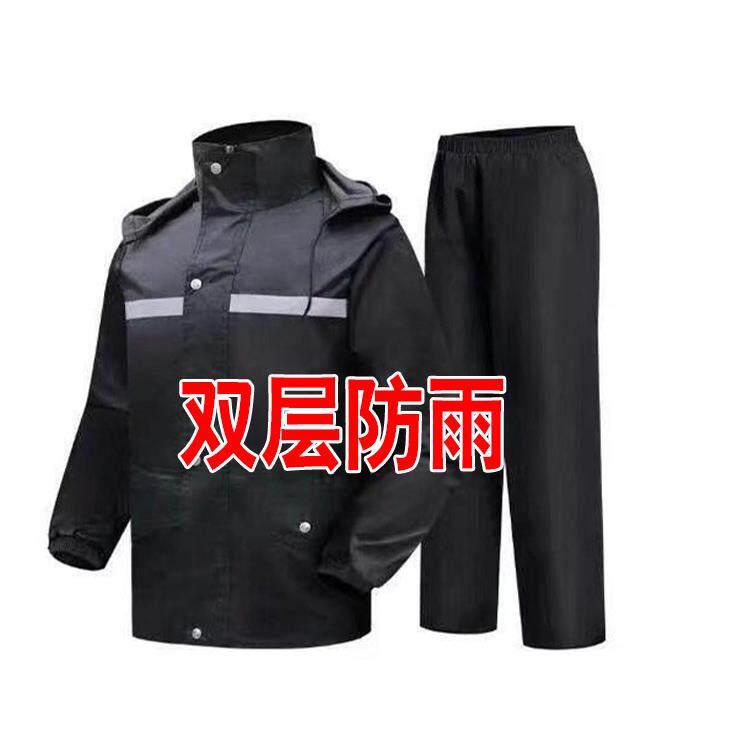 加厚双层警示防雨服 雨衣雨裤套装 保安执勤反光条电动摩托车分体