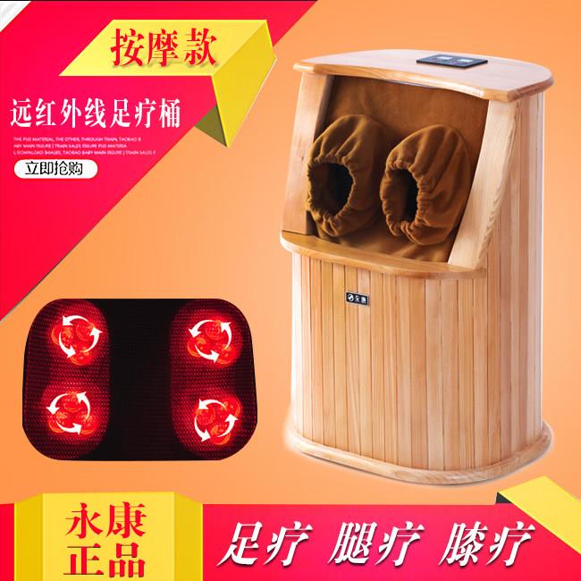 杉木中式风格足浴理疗桶永康品牌 有盖自动按摩远红外线足疗桶