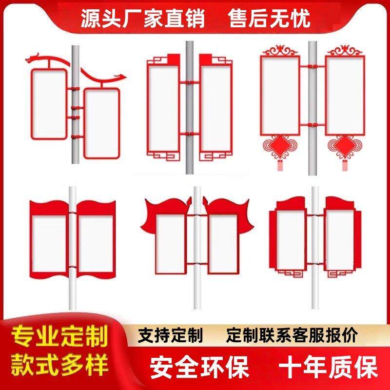 灯杆道旗户外双面路灯杆广告牌马路电线杆广告旗悬挂灯杆灯箱定制