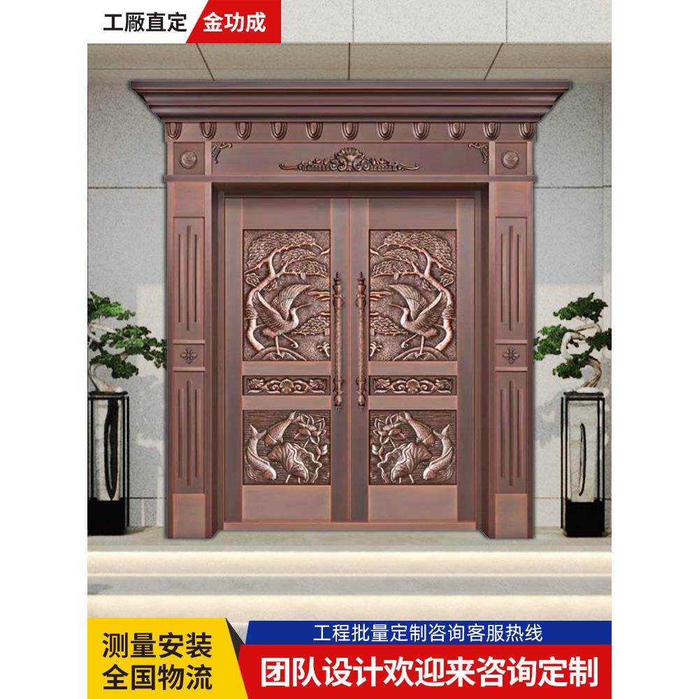 纯铜门别墅大门双开门庭院门农村自建房大门家用进户门入户门防盗