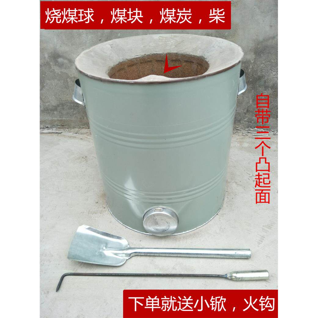 节能烧煤块煤碳养炭火商用煤球炉加厚老式大号鼓风机焦炭柴火炉子