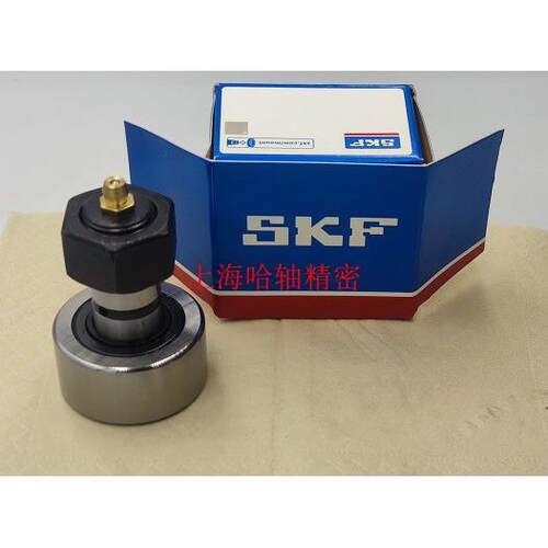 SKF进口轴承 滚轮滚针轴承 NUKR35/40/47/52/62/72/80/90A XA