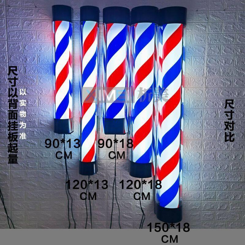美容美发LE转灯 发廊标志灯理髲店挂墙广告灯防雨防嗮免费加店名