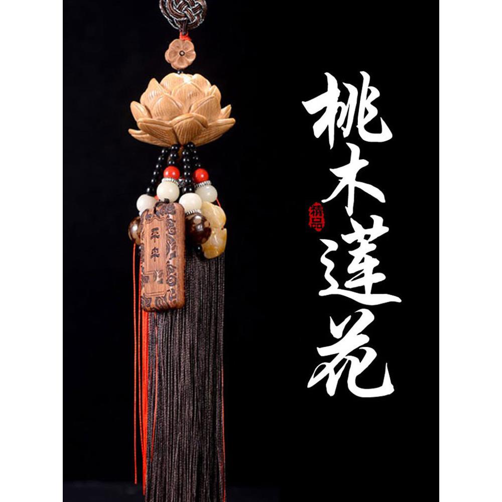 汽车挂件铜葫芦檀木车挂高档桃木莲花车内吊饰五帝钱檀香铜钱挂件