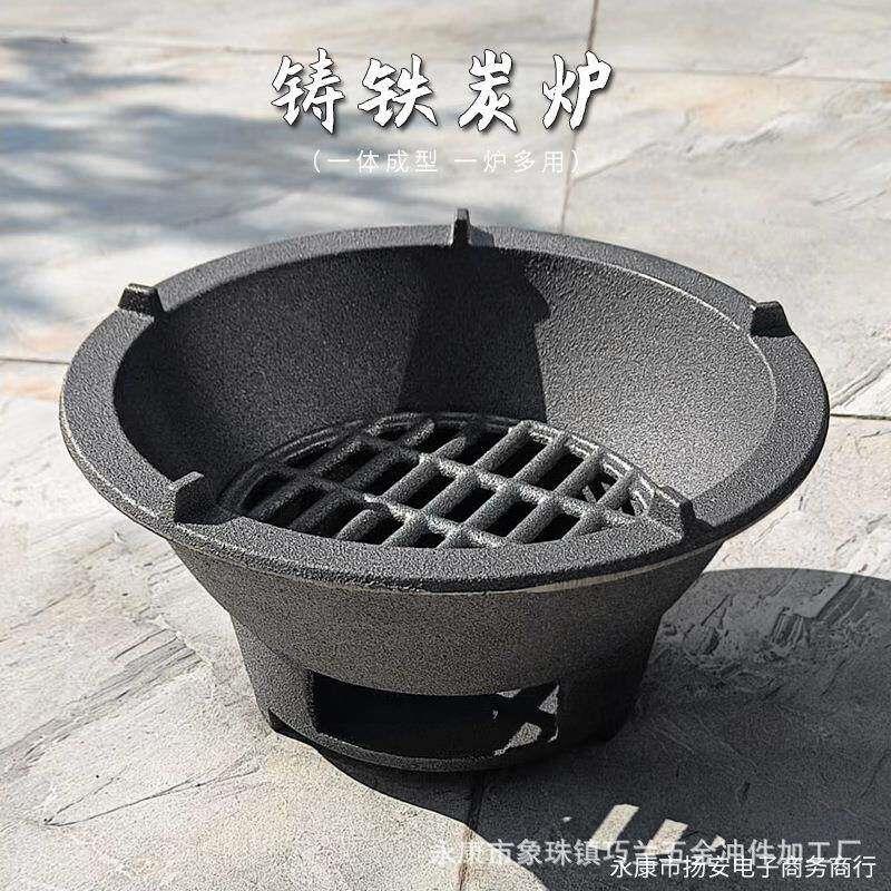 铸铁炭炉老式柴火炉室内取暖生铁围炉煮茶烧木炭煮茶煲汤水火炉子