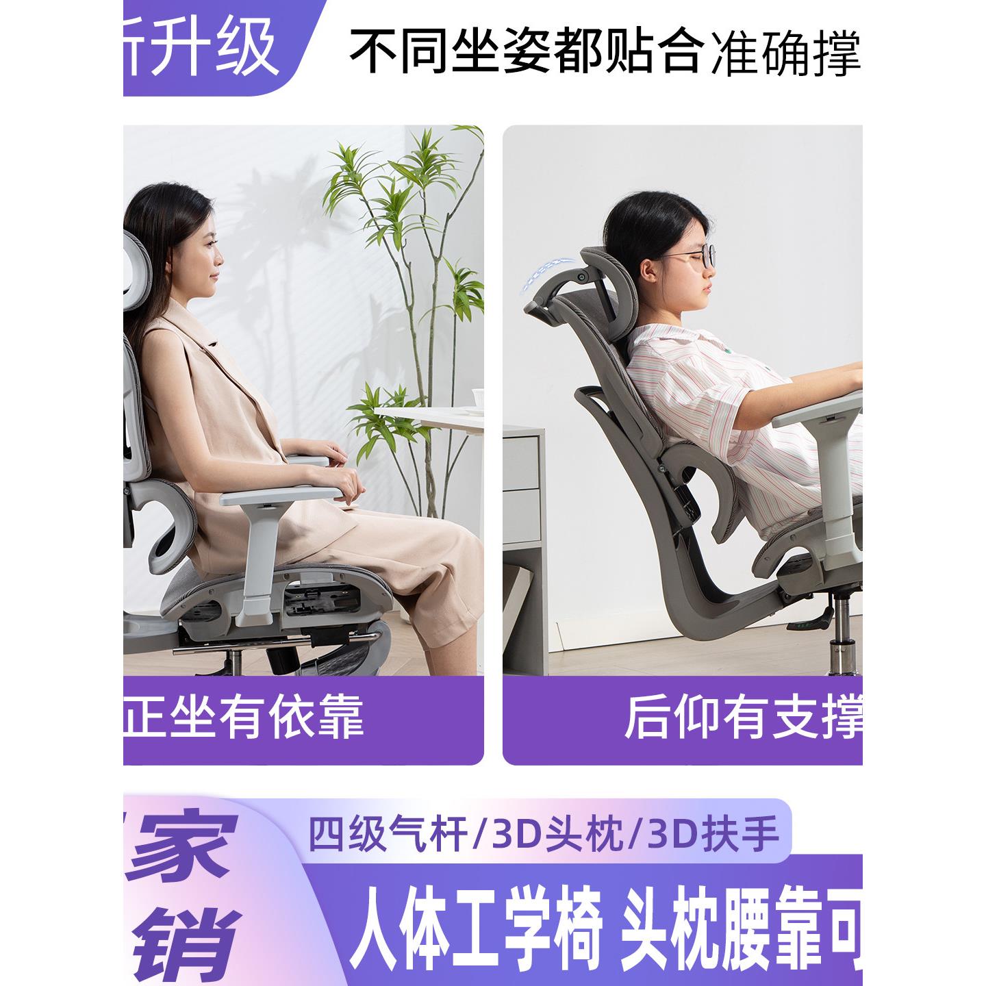 采购产品符合人体工程学的办公椅,舒适的久坐电脑椅,家庭学习凳